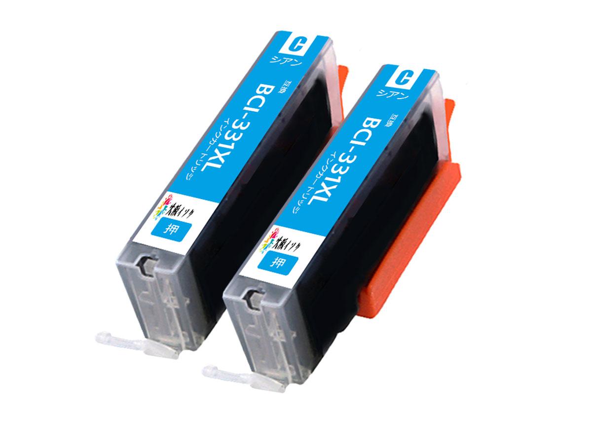 楽天市場】キヤノン互換インクカートリッジ331 330 XL Canon BCI-330XL