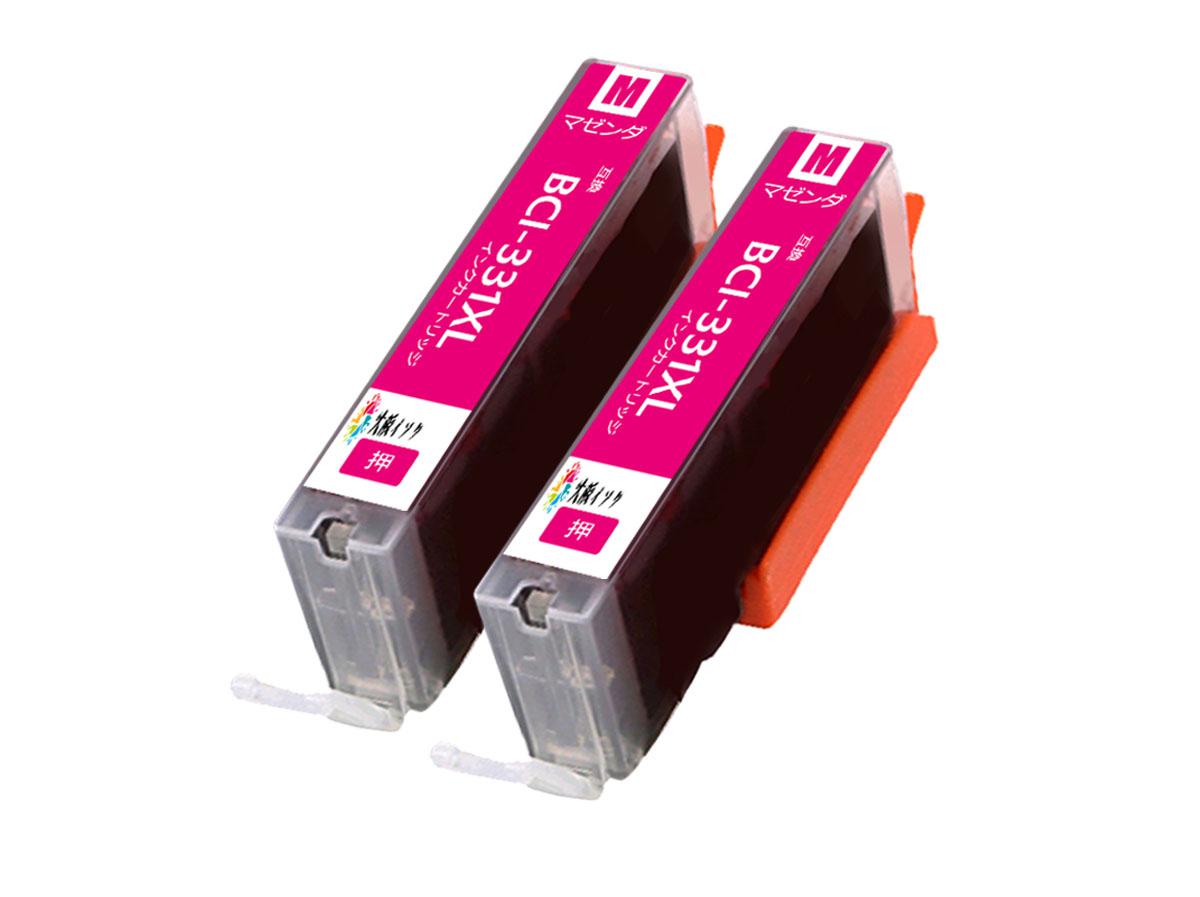 キヤノン インクカートリッジ 330 331 XL インク革命.COM キヤノン インク BCI-331+330 6色セット 330 インク