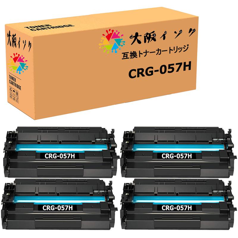トナーカートリッジ CRG-057H取り替えっこ 加農砲 汎用トナーCRG 057H 4本仕掛ける 相応う機種：LBP221 / LBP224 CRG-057H BK汎用・取り替えっこ トナーカートリッジの刷り上げる枚数は（１本あたり近所）約10,000枚/本（A4質問用紙・印字率5％の切っ掛け）。高品等取り替えっこトナーCRG-057HCRG-057H 取り替えっこトナー
