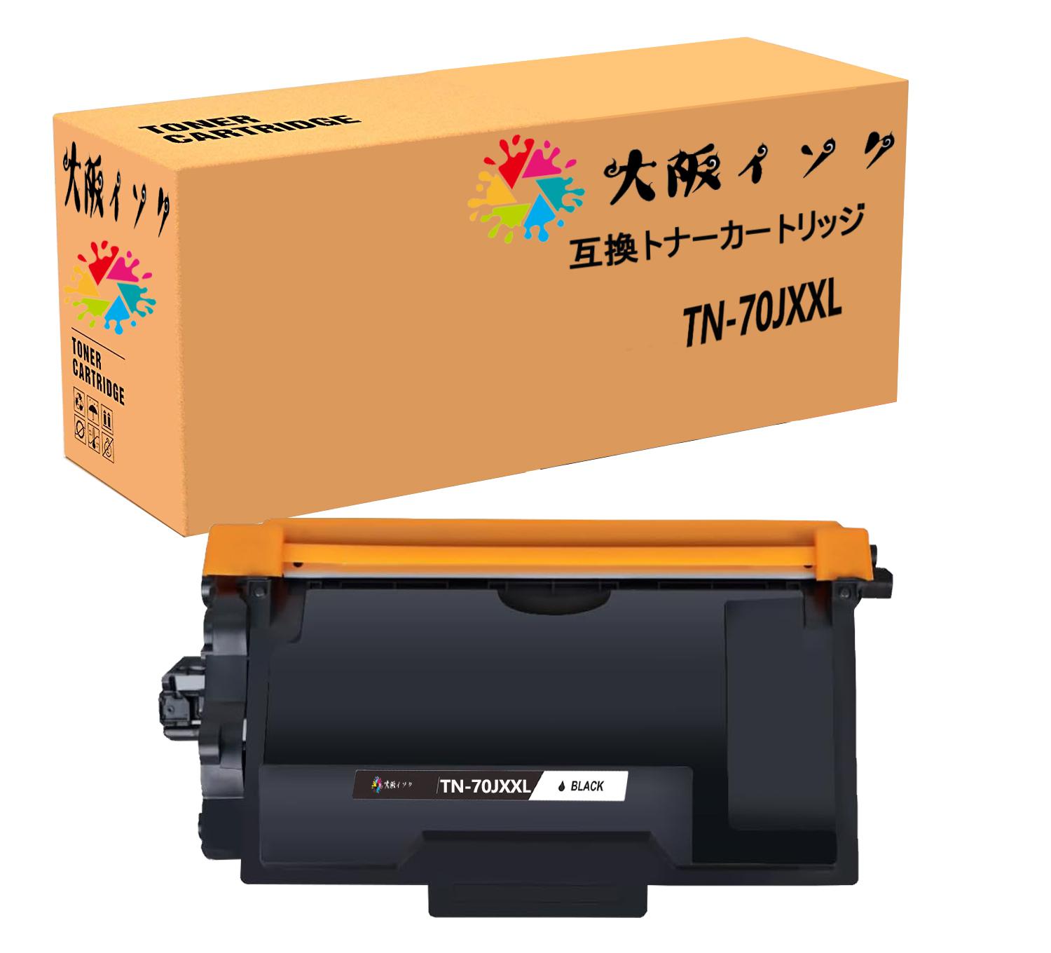 brother 70JXXL トナーカートリッジ 5個セット ブラザー工業 ブラザー brother TN70JXXLトナーカートリッジ 純正 大