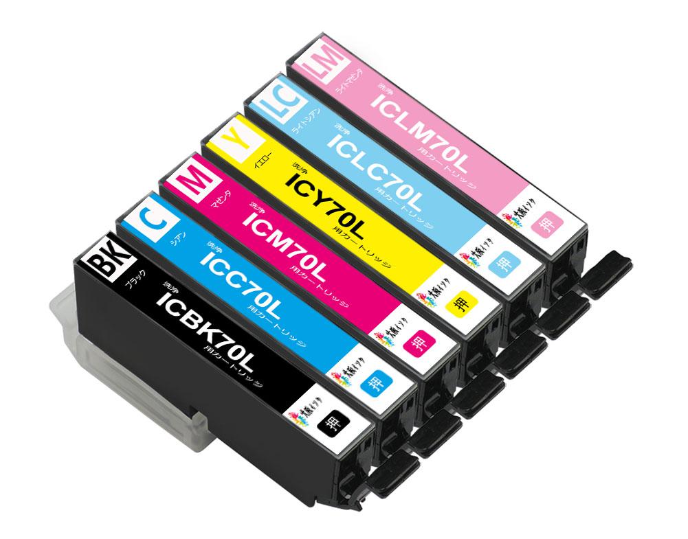 楽天市場】エプソンIC6CL70L6色パック互換 IC70L IC70 70L 70 
