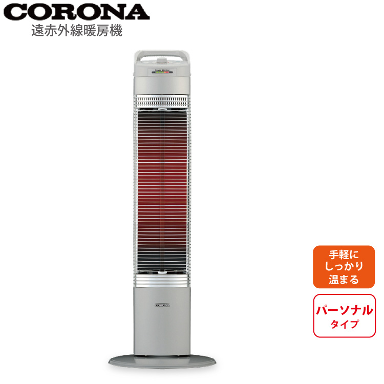 コロナ - CORONA コロナ コアヒート 電気ストーブ DH-1217R(SS