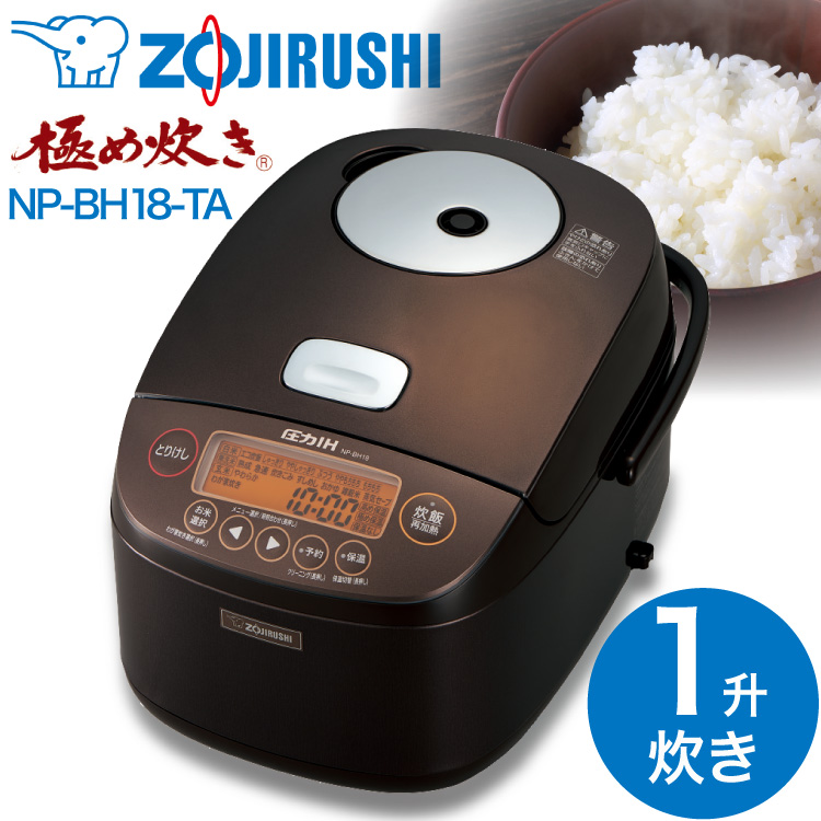 象印 - 【新品】象印 圧力IH炊飯器NP-BH10-TAの+radiokameleon.ba