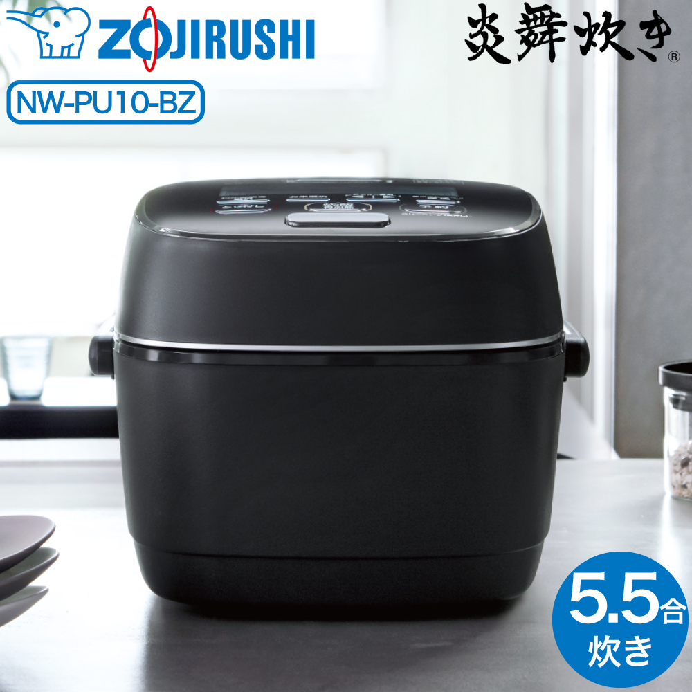 新品未使用】ZOJIRUSHI NW-PU10-BZ BLACK - agame.ag