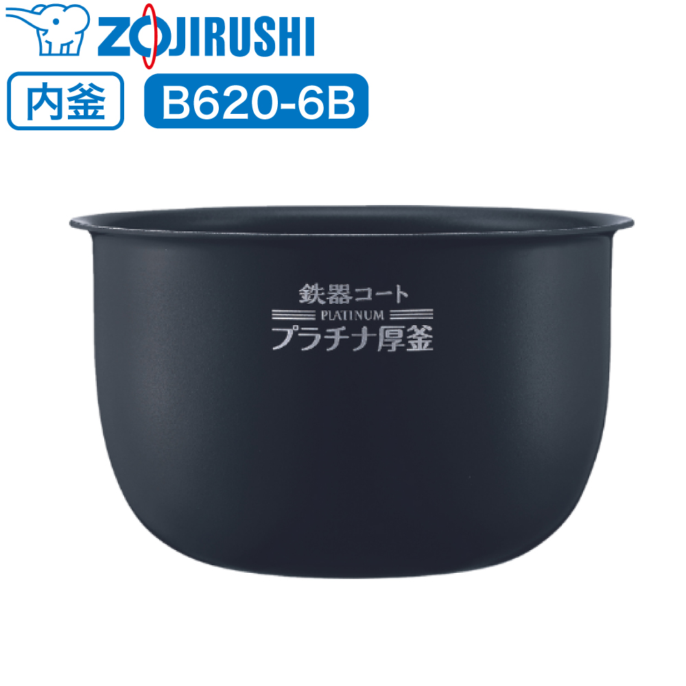 楽天市場】象印 炊飯器 炊飯ジャー 内釜 内鍋 内なべ B599-6B 【対応 