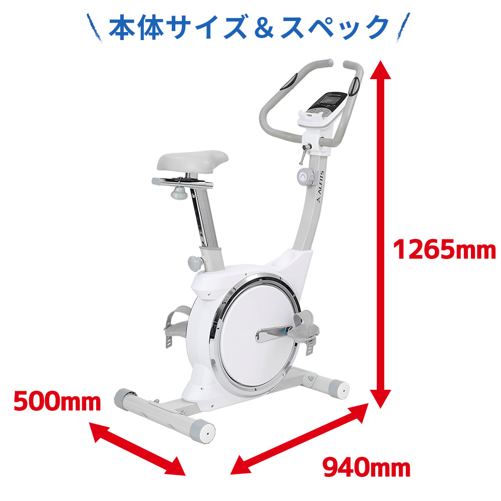 フィットネスバイク バイク マシン アルインコ エアロマグネティック