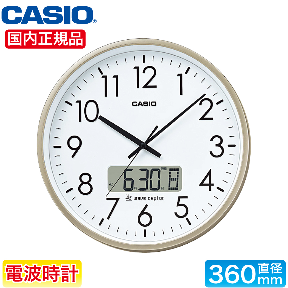 楽天市場 Casio カシオ 電波掛時計オフィス向け シャンパンゴールド 電波掛け時計 電波時計 壁掛け Ic 2100j 9jf 配送日指定 あす楽 良品百科 楽天市場店