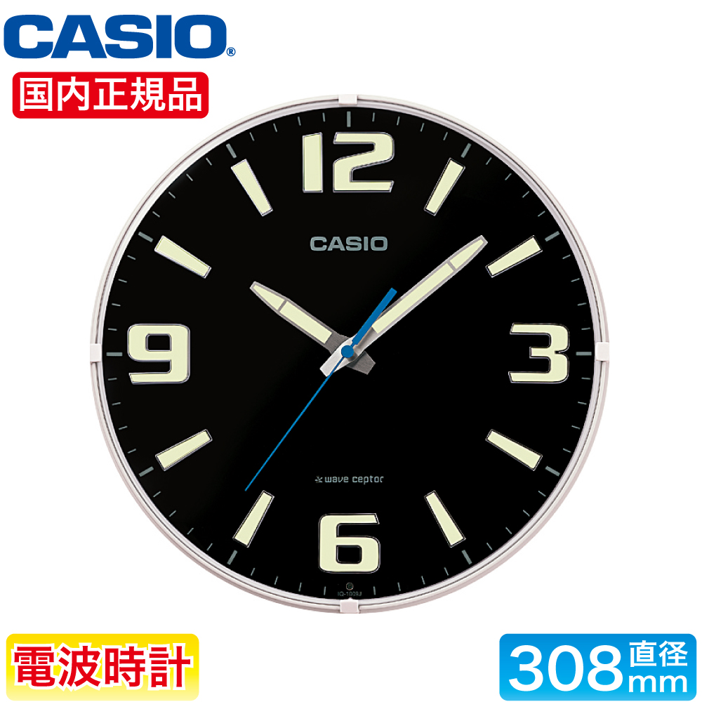 楽天市場 Casio カシオ 電波掛時計 ブラック 電波掛け時計 電波時計 壁掛け Iq 1009j 1jf 配送日指定 あす楽 良品百科 楽天市場店