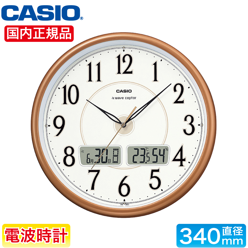 楽天市場 4 15は店内p8倍 最大p46 5倍 お買い物マラソン 要3エントリー 楽天カード Casio カシオ 電波掛時計 パールブラウン 電波掛け時計 電波時計 壁掛け Itm 0j 5jf 配送日指定 あす楽 良品百科 楽天市場店