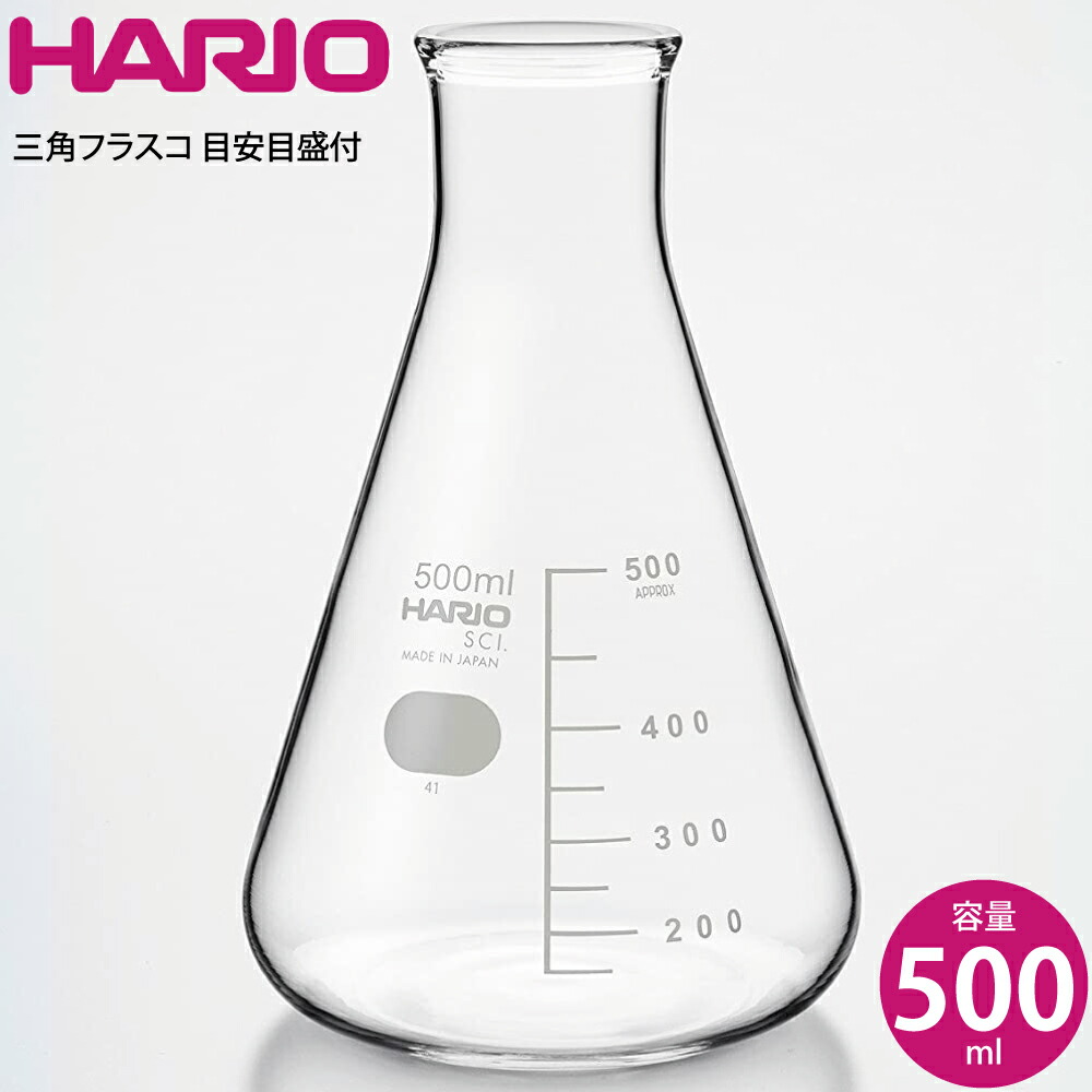 まとめ）三角フラスコ（HARIO） 200ml〔×5セット〕 - 通販 - pusat-ppm