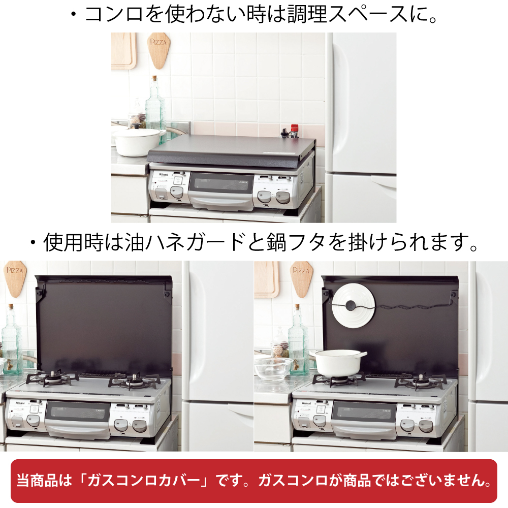 レビュー高評価のおせち贈り物 池永鉄工 コンロカバー IK-10S