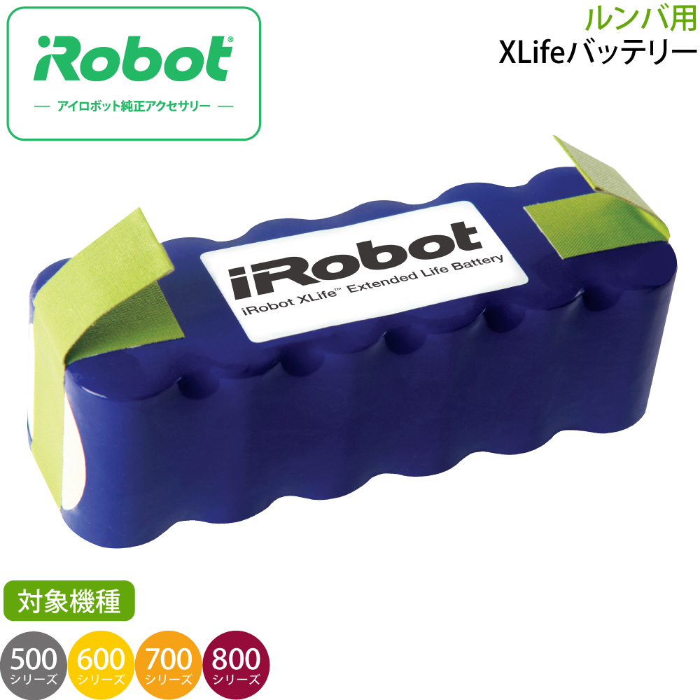 直輸入品激安 未開封未使用 ルンバ980iRobotアイロボットルンバ980