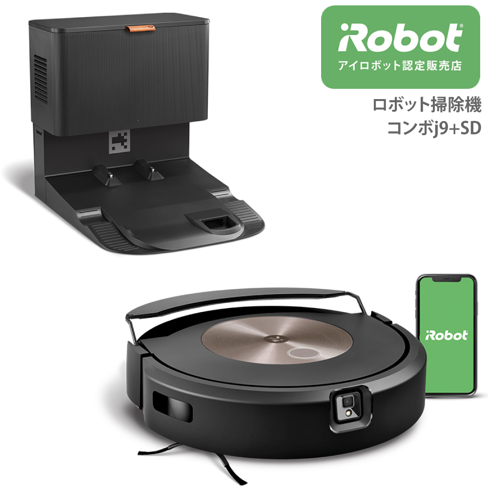 【楽天市場】【 ルンバ 最新 】ルンバ コンボ j9+ ロボット掃除機 