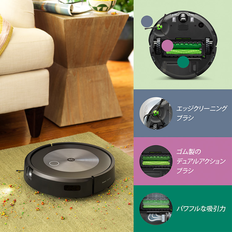 ルンバ j7 iRobot 正規 掃除機 ロボット掃除機 j715860 自動