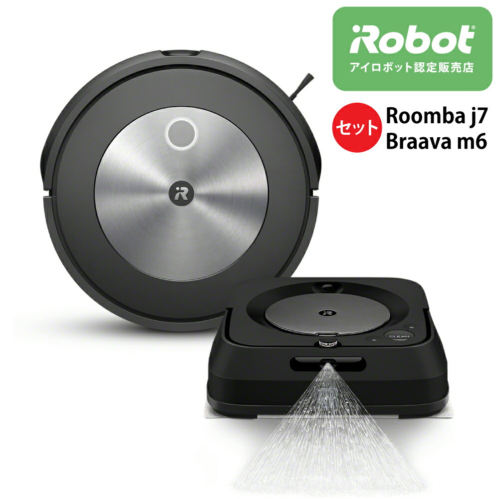 Irobot Roomba J I E SERIES J7 J7 I7 I7 と互換性のある交換部品