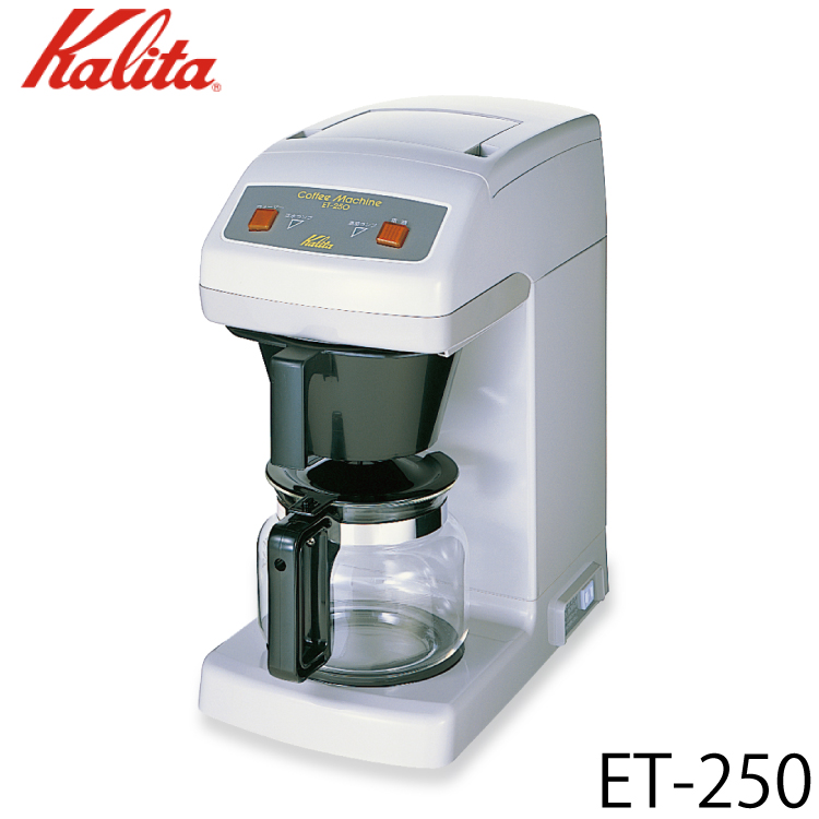 Kalita(カリタ) 業務用コーヒーマシン ET-12N 62009( 良品) www