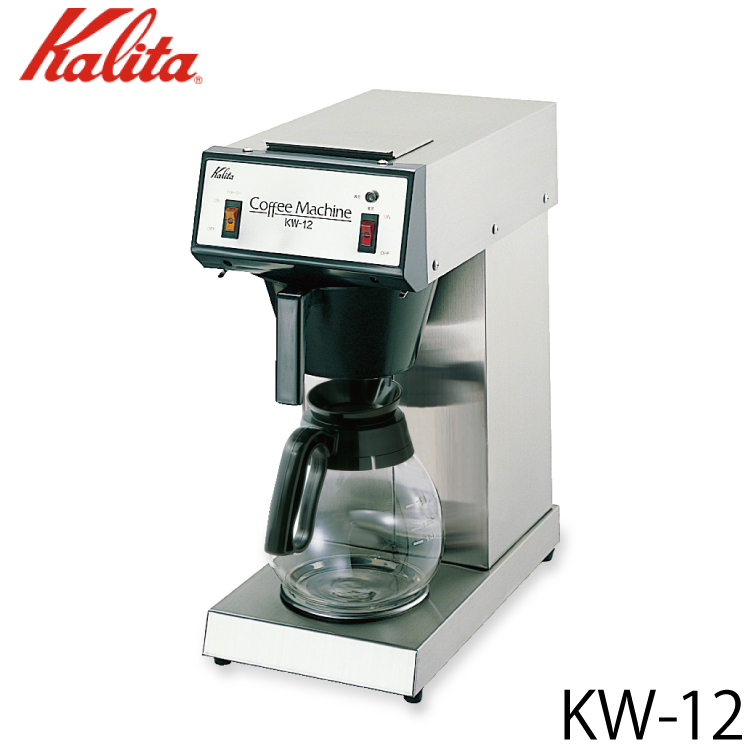 ★カリタ Kalita 業務用コーヒーマシン KW-12 62021  [T]