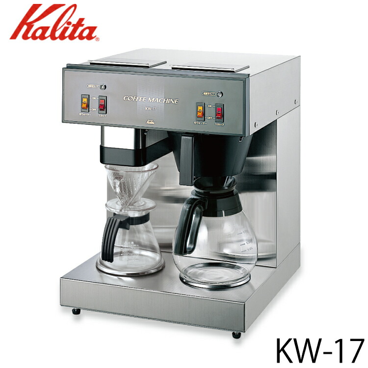 SALE／74%OFF】 Kalita カリタ 業務用コーヒーマシン ET-103 62007 fucoa.cl