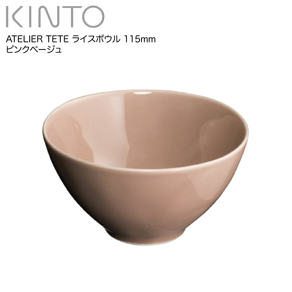 楽天市場】キントー KINTO Pebble カップ＆ソーサー 【ホワイト/モスグリーン/ブラウン/ブラック//全4色】 食器 日本製 JAN:  4963264500265 : 良品百科 楽天市場店