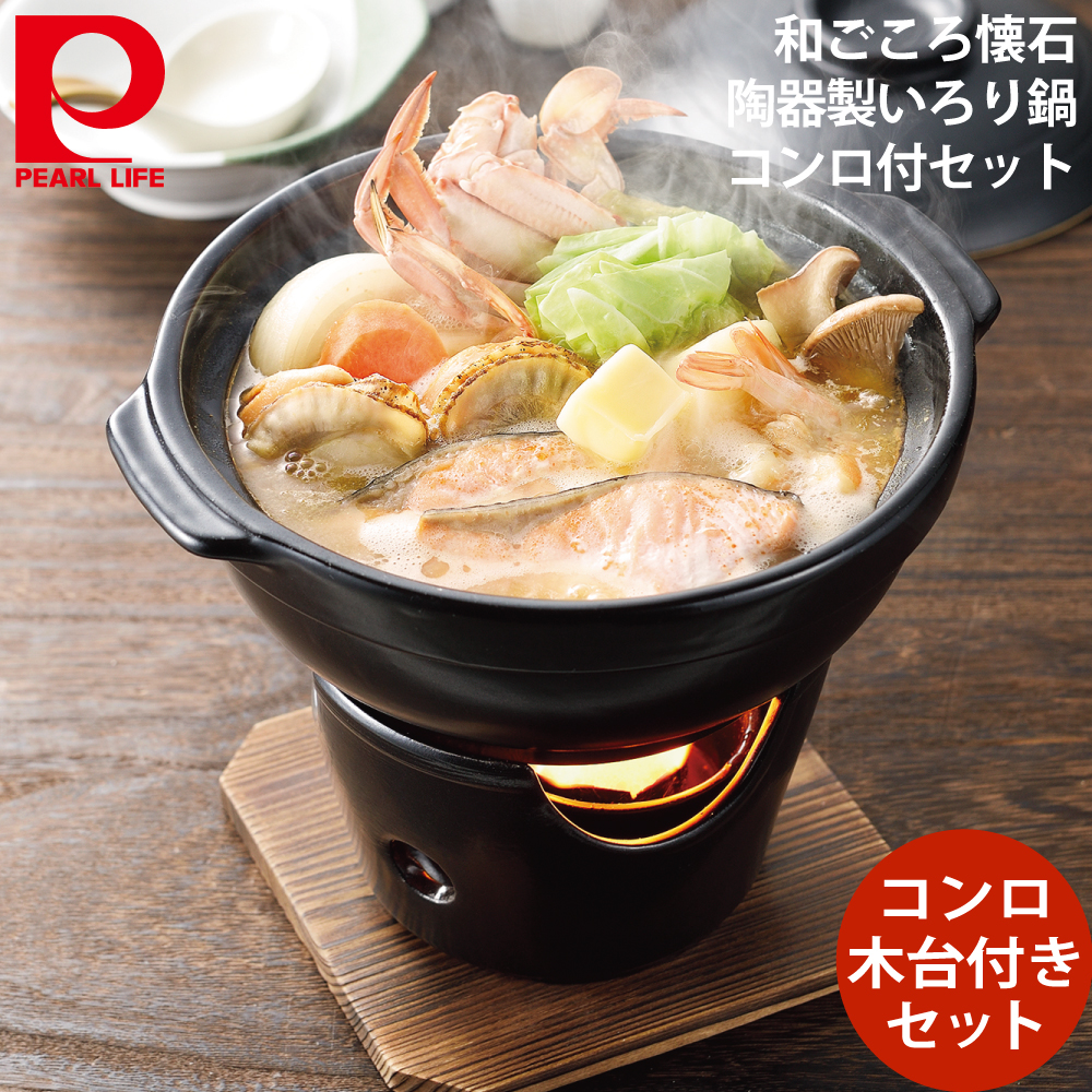 楽天市場】【日本国内正規品】【生涯保証付】ストウブ staub 炊飯 手鍋