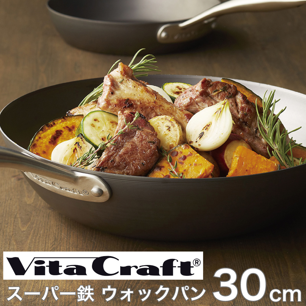 楽天市場】ビタクラフト VitaCraft フライパンカバー L 内径 26cm