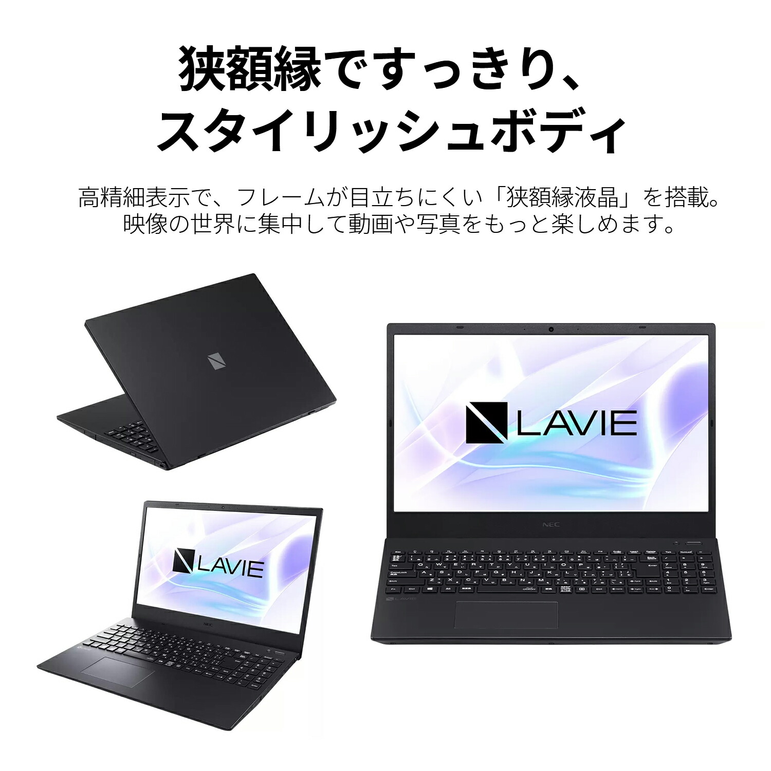 即納 新品 Office2019付 NEC LAVIE N15 AMD 3020e メモリ 8GB SSD