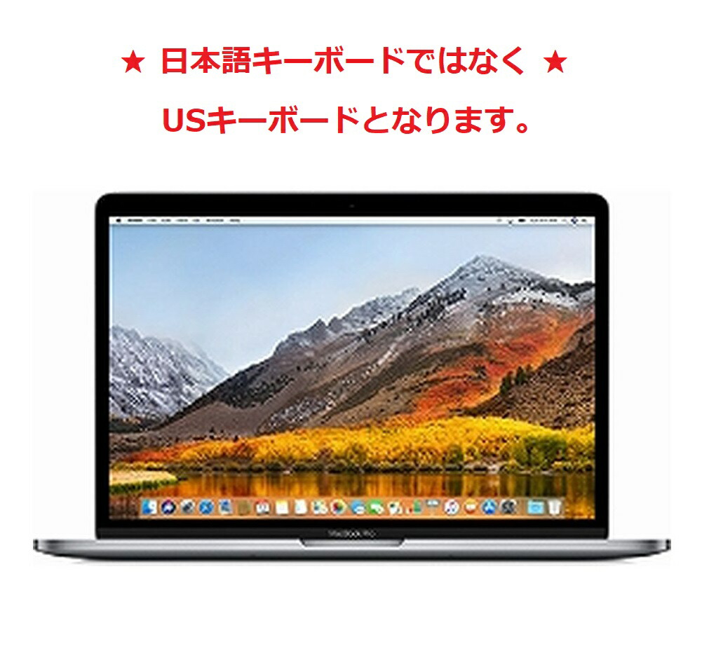 新品 即納 送料無料 沖縄 Macbook 離島除く 新品 Macbook Mpxq2j Pro Retinaディスプレイ スペースグレイ 2300 13 3 Mpxq2j スペースグレイ Usキーボード Mpxq2j Aの同等品 Super Auto Parts