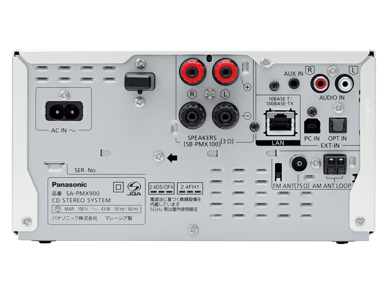 オーディオ機器 スピーカー 売れ筋がひクリスマスプレゼント！ panasonic SA-PMX80 sushitai.com.mx
