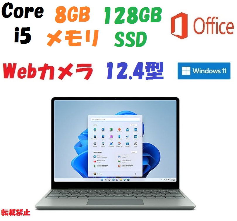 かわいい新作 良品工房Office2021 LAVIE N15 N1535 BAR PC-N1535BAR-E3