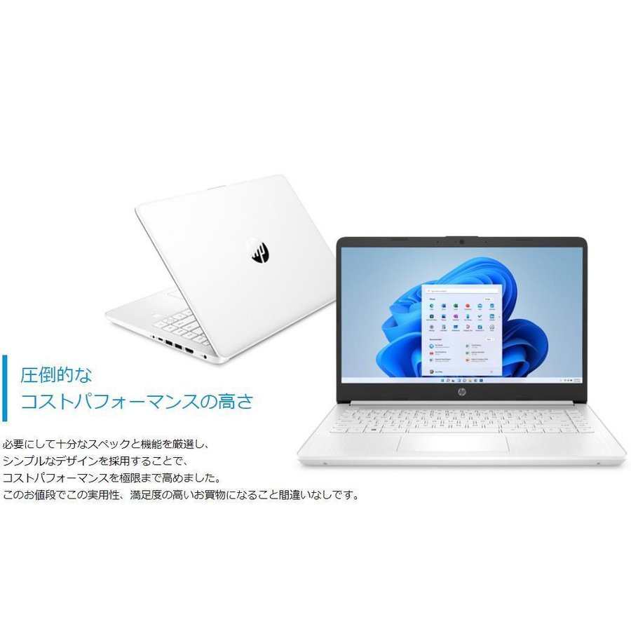 人気ショップが最安値挑戦！】 SSD 14型 3020e 14s-fq0000 S 新品 HP 指紋認証センサー 11 Windows 128GB  4GB Webカメラ office付 AMD パソコン