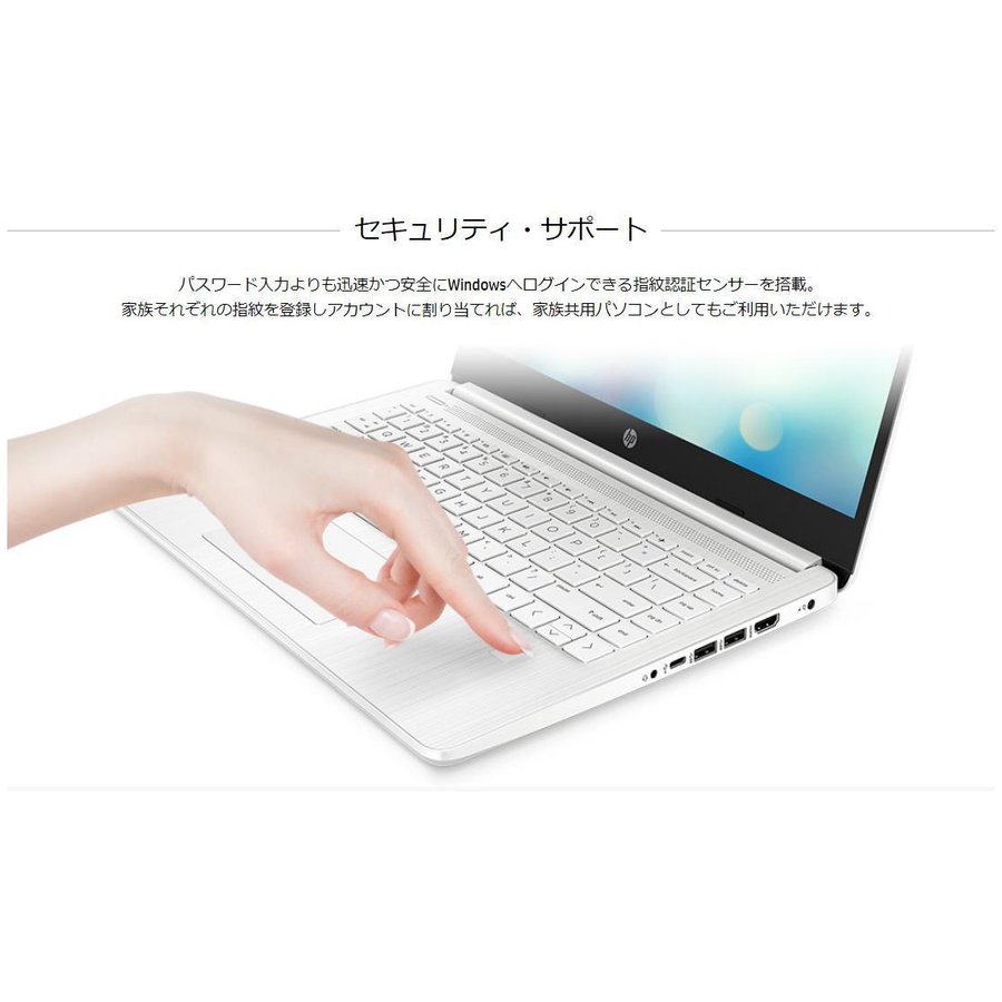 年間定番 新品 office付 HP 14s-fq0000 AMD 3020e 4GB 128GB SSD 14型 Windows 11 S  Webカメラ 指紋認証センサー www.tmhvistoria.com.br