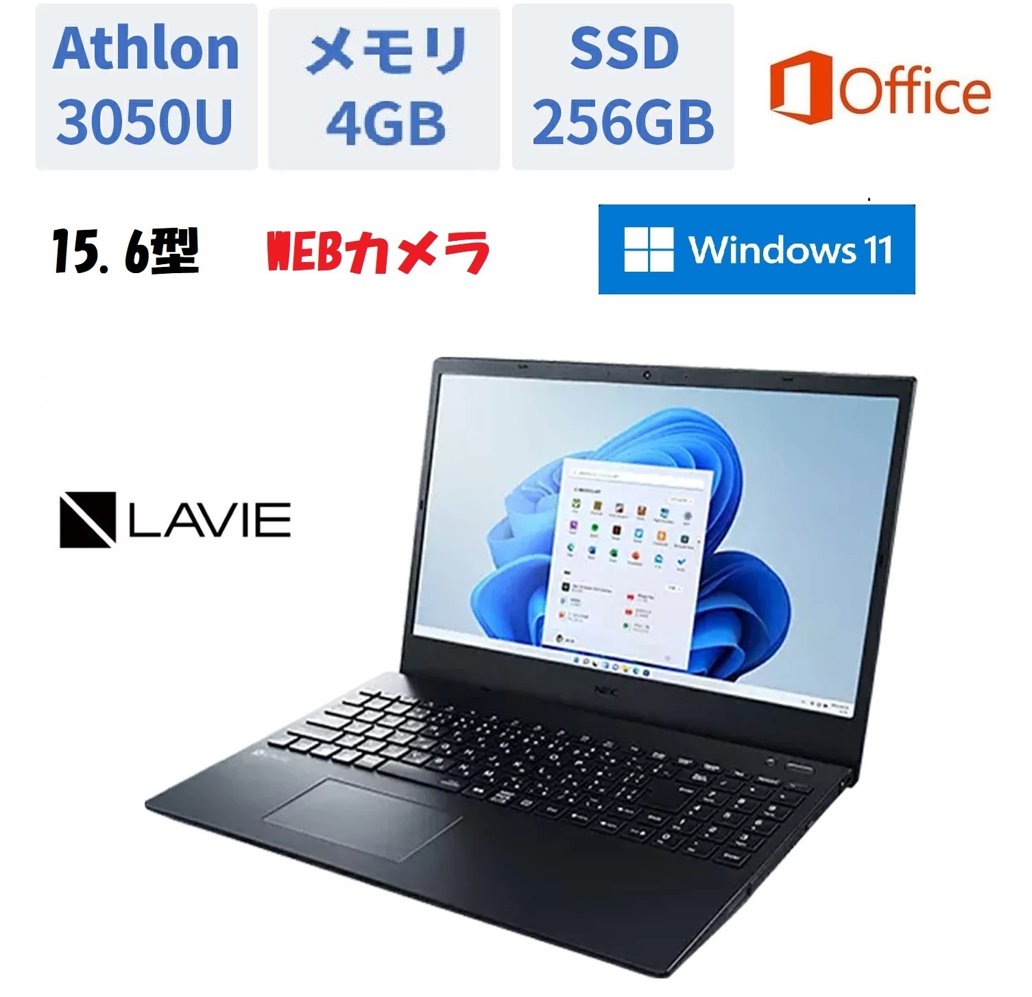 楽天市場】新品 office付 富士通 FMV LIFEBOOK AH42/F1 FMVA42F1B [ブライトブラック] AMD Athlon  Gold 3150U/4GB/SSD 256GB/15.6型/Win10 : 良品工房