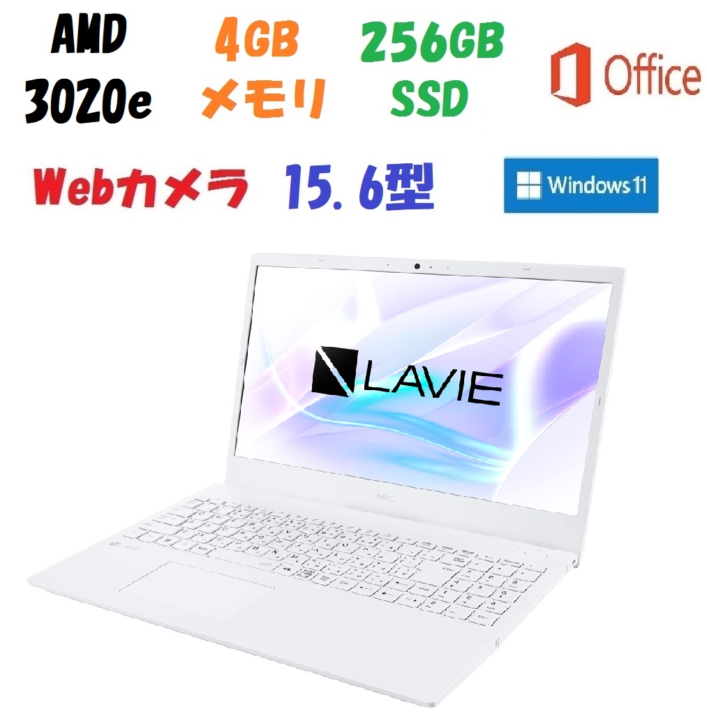 サイズ交換ＯＫ】 LAVIE PC-N151ECAW PC 新品 N156C/AAW - www
