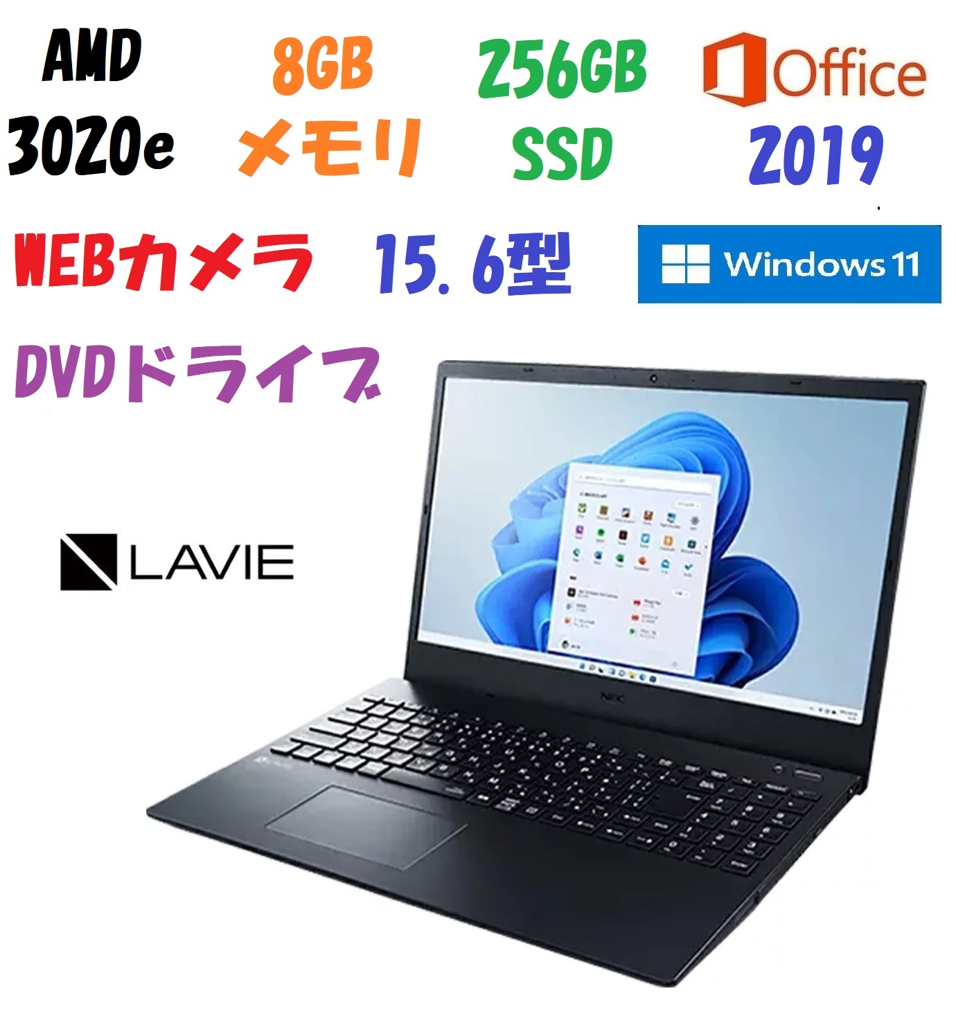 黒タタキSL/朱天黒 NEC シリーズ LAVIE N15 N1515/AAL 新品 - 通販
