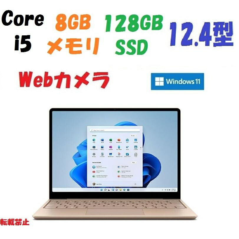 男女兼用 Surface Go 8QC-00054 [サンドストーン] Surface Laptop Go 2