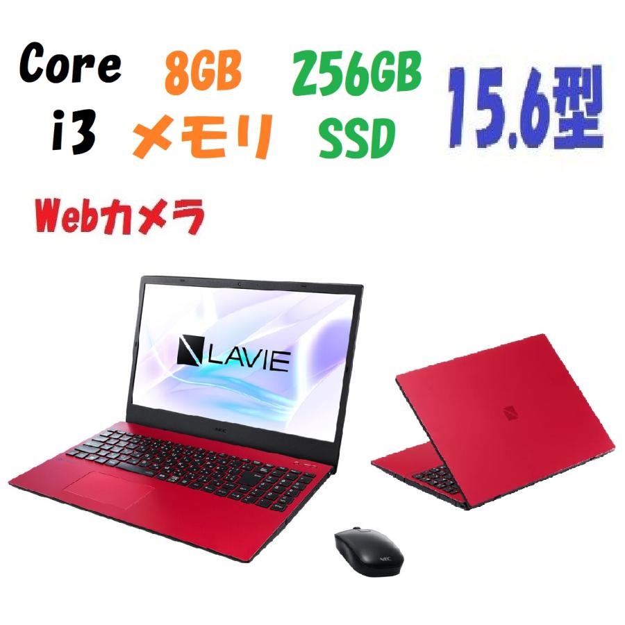 ラッピング ※ 新品 LAVIE N15 N1535 BAR PC-N1535BAR-E3 カームレッド