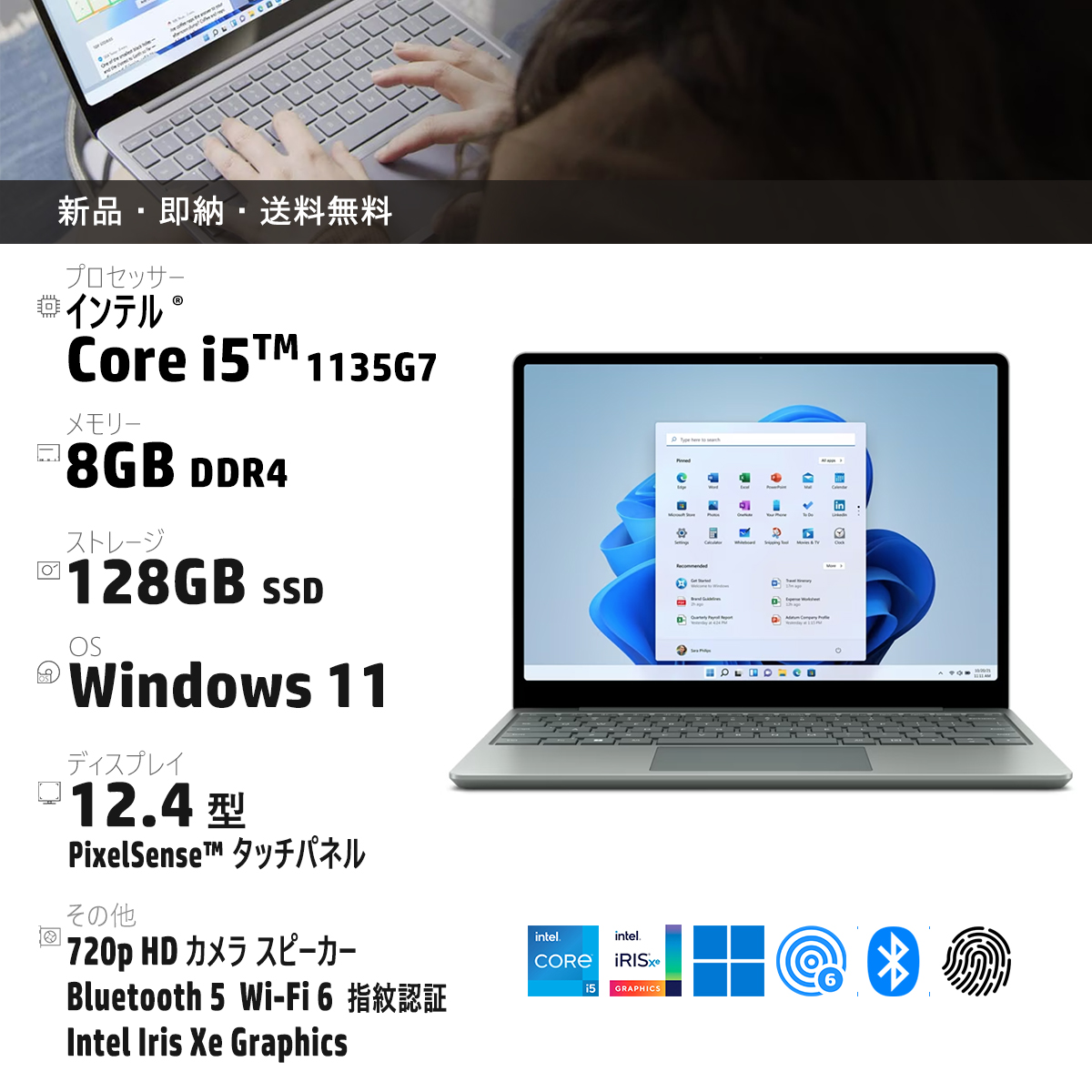 【楽天市場】即納 新品 Surface Laptop Go 2 8QC-00015 [プラチナ