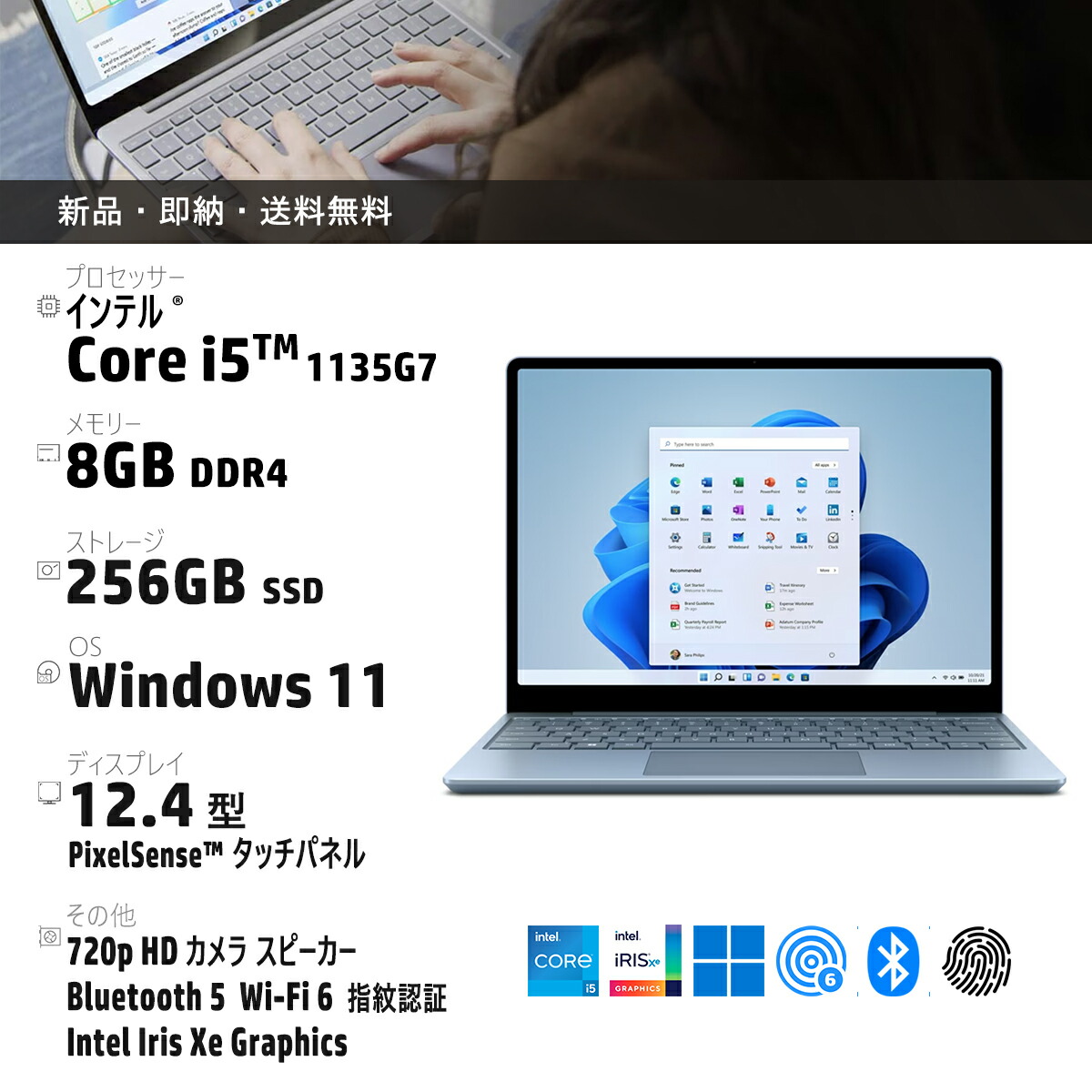 楽天市場】新品 マイクロソフト Surface Go 3 8VA-00015 Pentium Gold