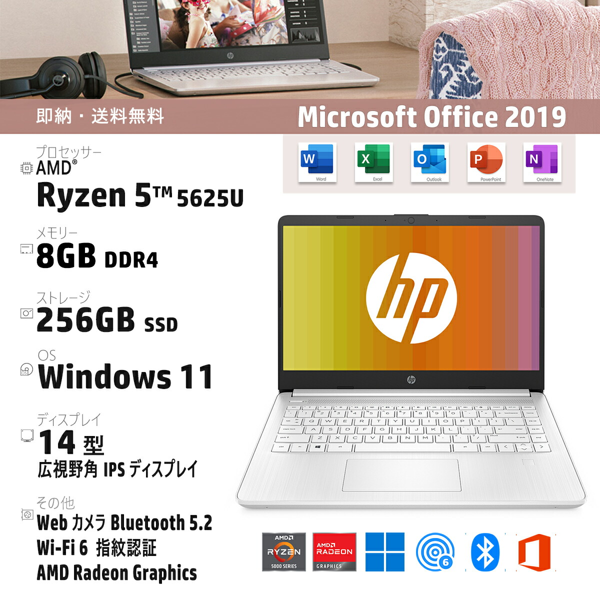 楽天市場】Office2019・ノートパソコン・HP Pavilion 15-eg2026・15.6