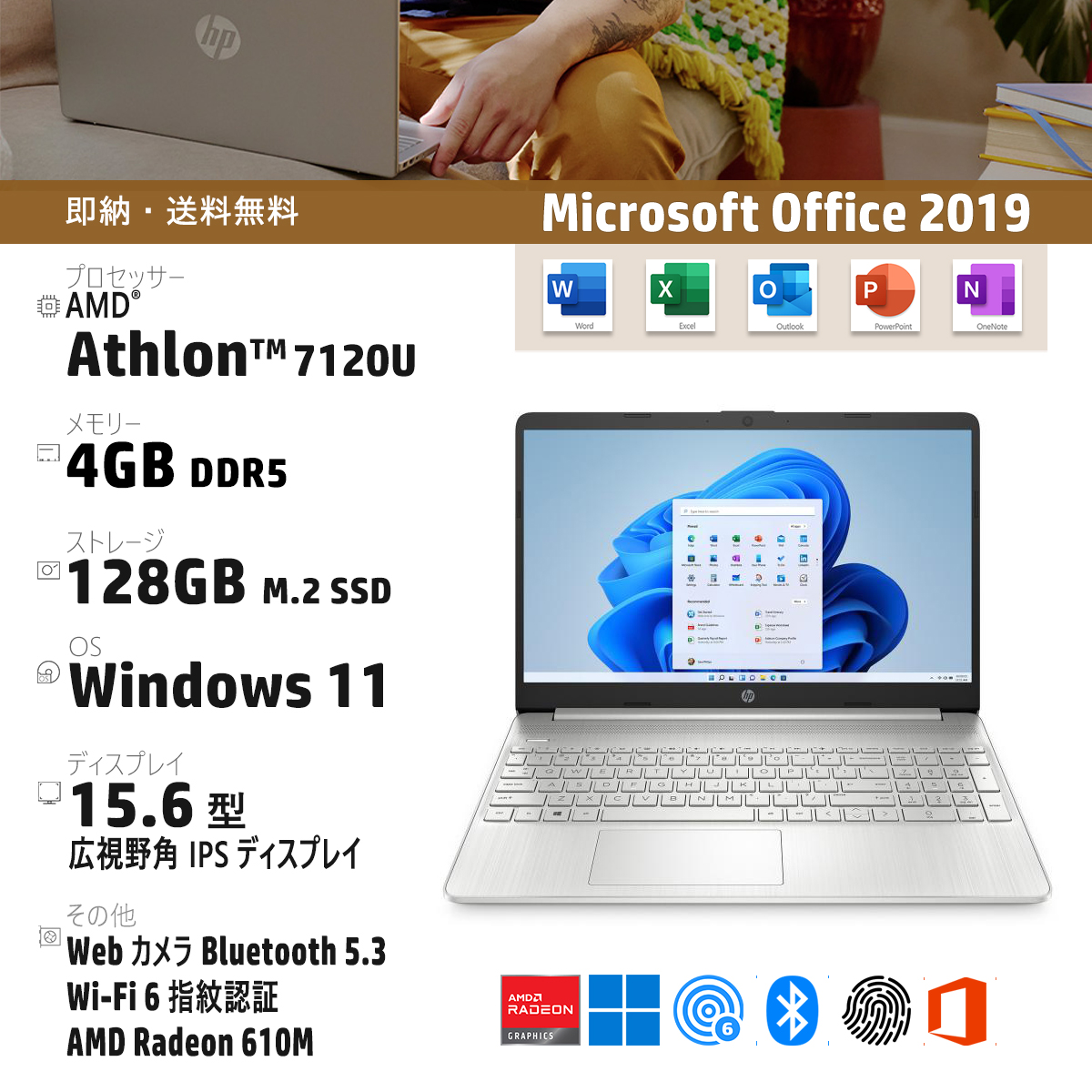 楽天市場】Office2019・ノートパソコン・HP Pavilion 15-eg2026・15.6