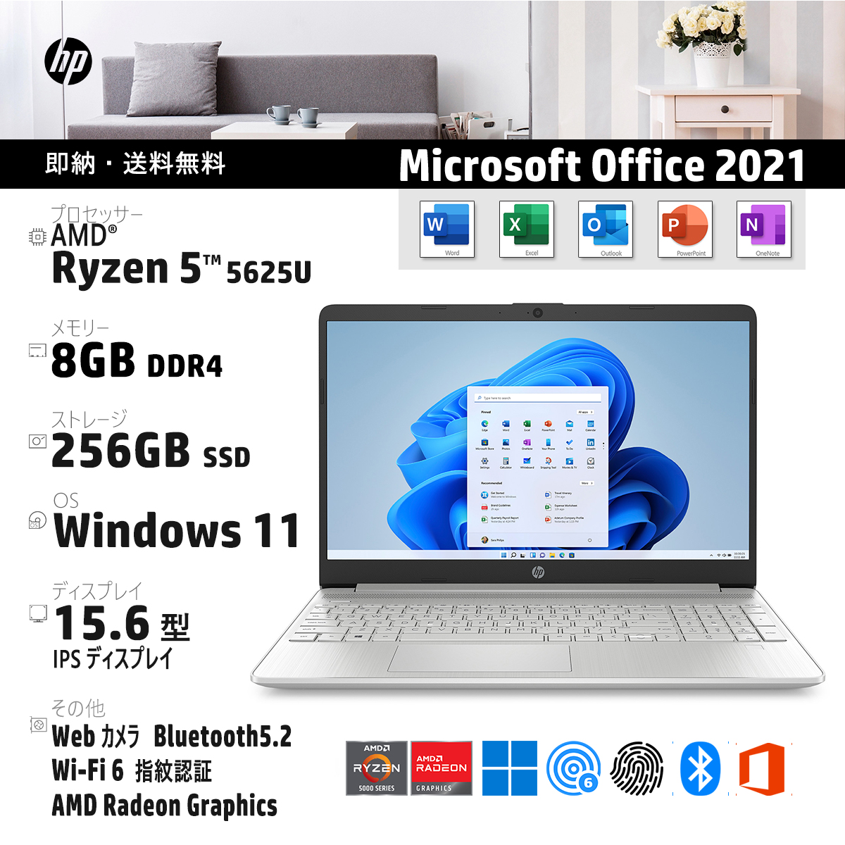 楽天市場】Office 2021 新品 HP 15.6型 HP 15 Athlon Silver 7120U/4GB