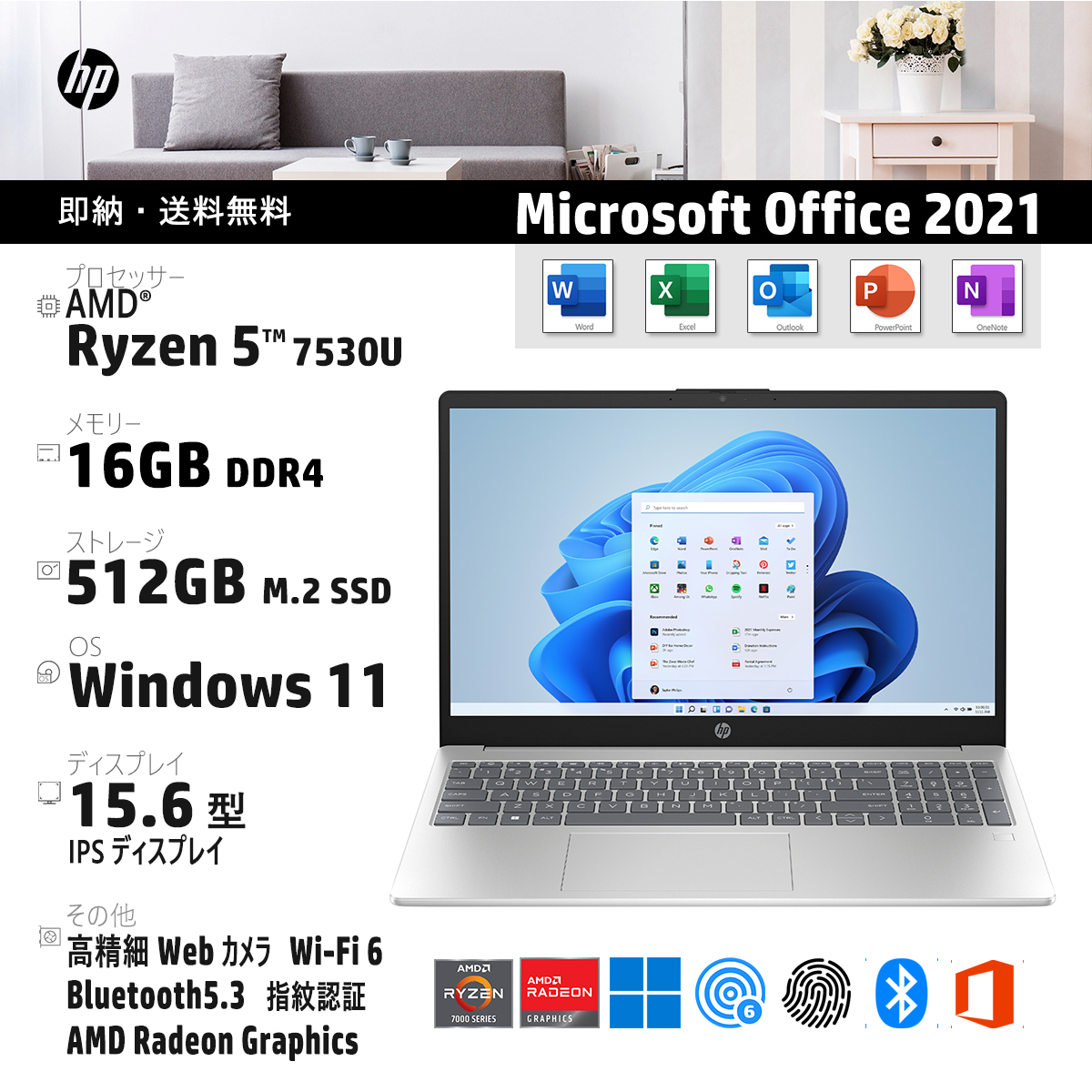 楽天市場】マウスコンピューター ノートPC office 2019 Core i5 8GB