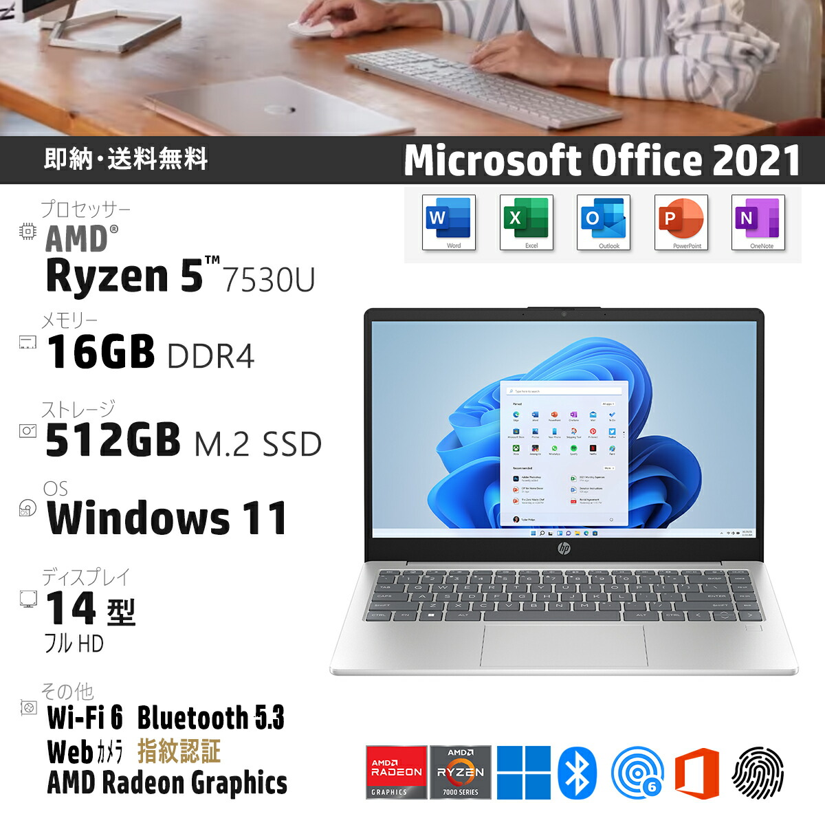 楽天市場】即納 新品 office付き Lenovo IdeaPad L360i Core i5 メモリ