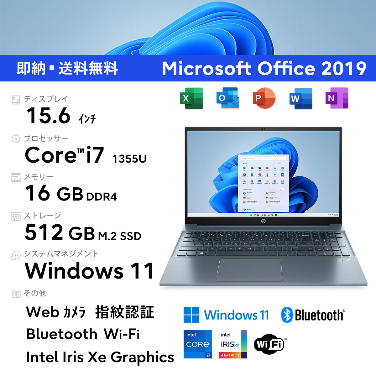 楽天市場】Office2019・ノートパソコン・HP Pavilion 15-eg3008・15.6