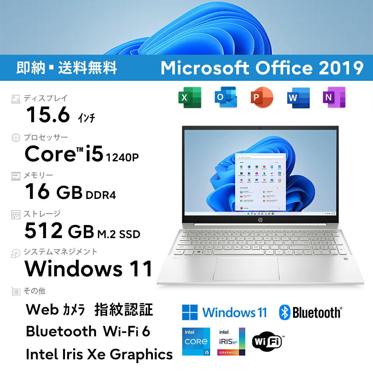 楽天市場】Office2019・ノートパソコン・HP Pavilion 15-eg3008・15.6