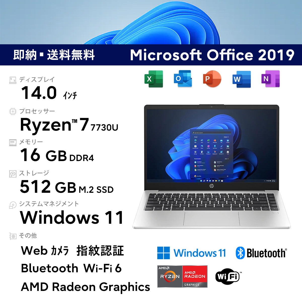 楽天市場】新品 HP 15.6型 HP 255 G10 Notebook PC AMD Ryzen 7 7730U