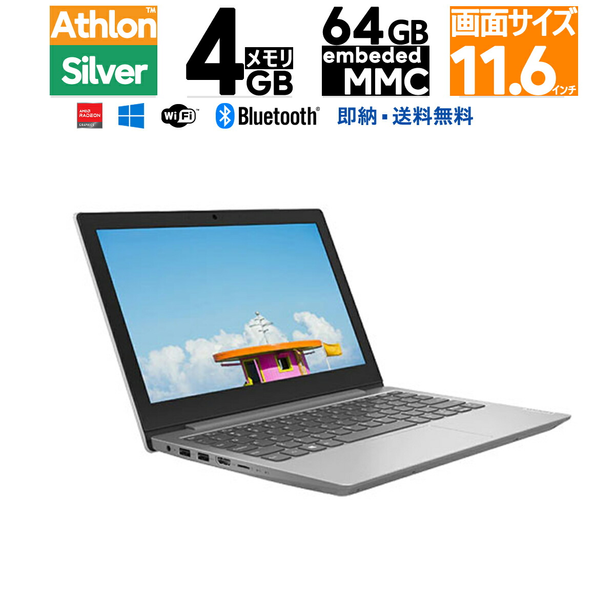 [ジャンク品] IdeaPad L350 81Y3009RJP 楽天市場】Lenovo 15.6型 IdeaPad L350 81Y3009RJP [ブリザード