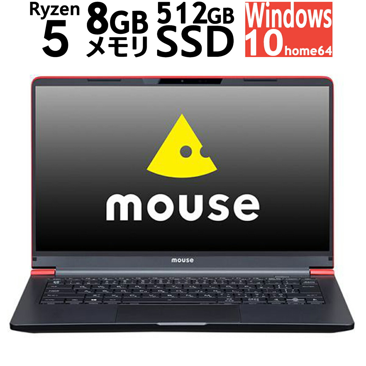 楽天市場】mouse マウスコンピューター G-Tune [ 15.6型 / フル