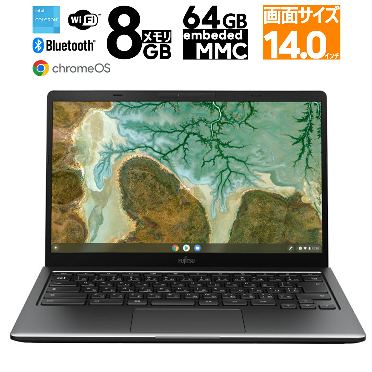 富士通・FUJITSU・ノートPC・ノートパソコン・FMV Chromebook 14F FCB141FB・14 型・Chrome OS・インテル Celeron・8GB メモリ・64GB eMMC・Webカメラ・Wi-Fi 6・Bluetooth 5 展示品画像