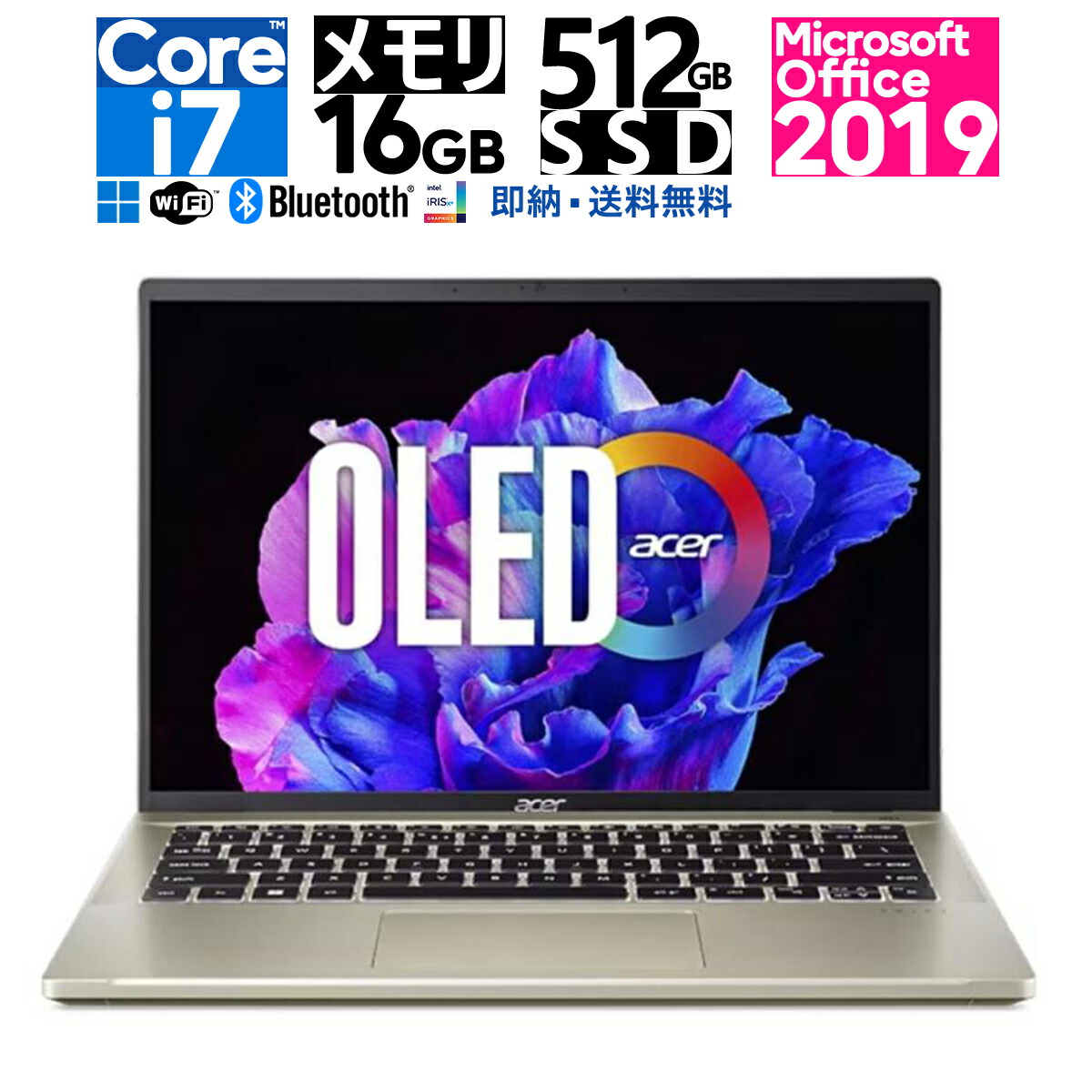 楽天市場】Dell 14型 Vostro 3420 Core i5 1235U・16GBメモリ・512GB M 